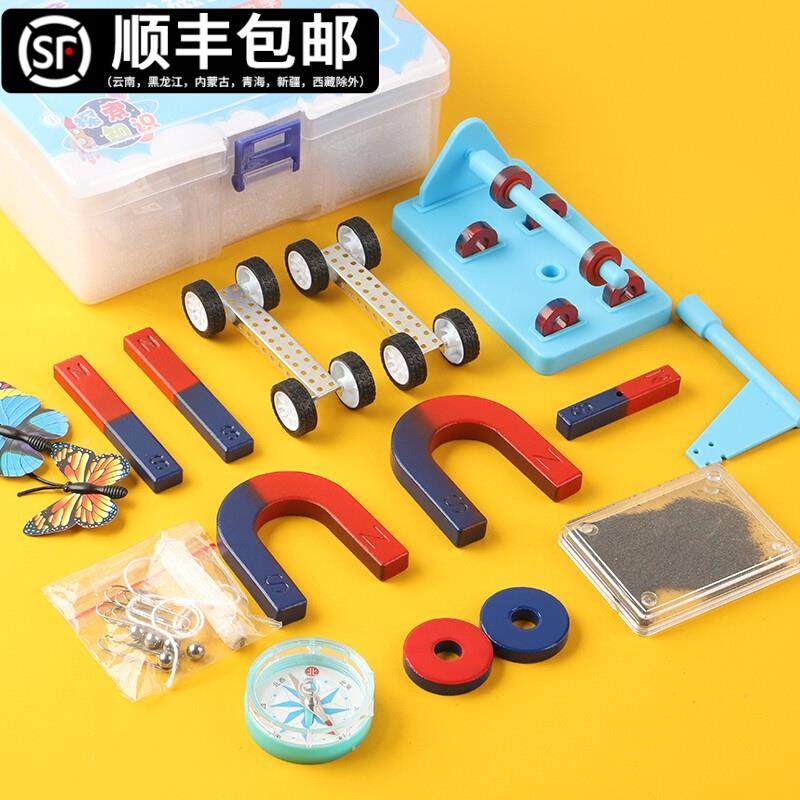 长?二年级科学铁小实验圆套磁装教具小354学生球形U形环形条形强,文具电教/文化用品/商务用品,教学标本/模型,淘宝优惠券,粉丝福利购,淘宝优惠卷
