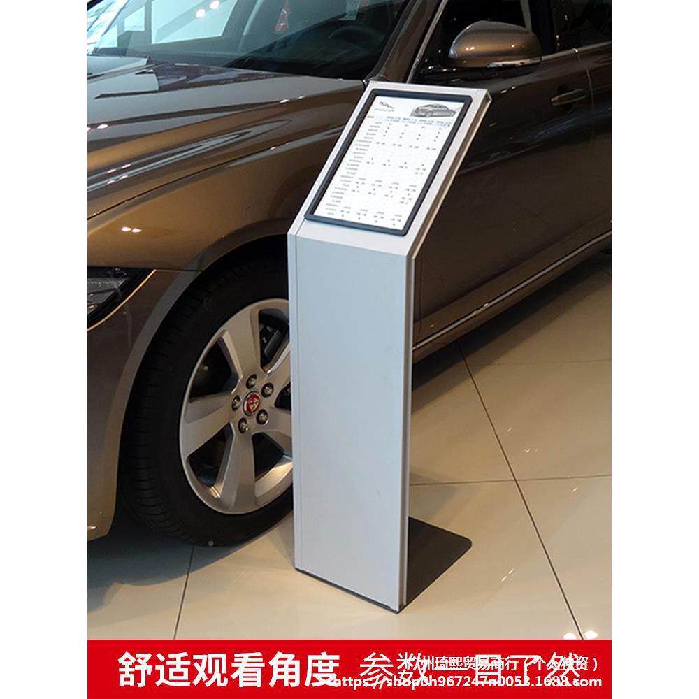 参数牌汽店车S产品展示牌A43316展会标识牌展架索引亚克水牌力指