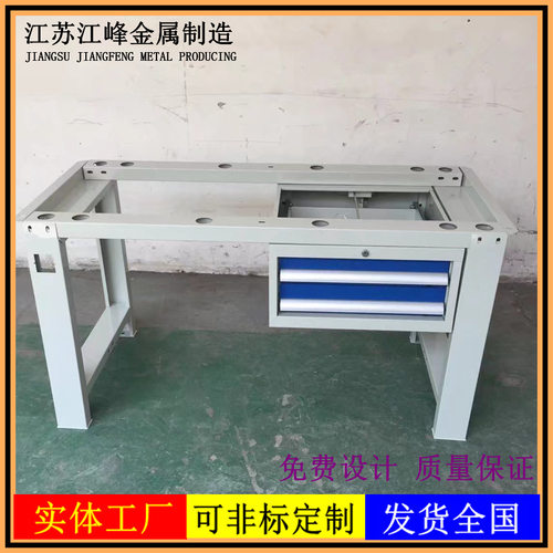 防静电带抽屉移动工作台