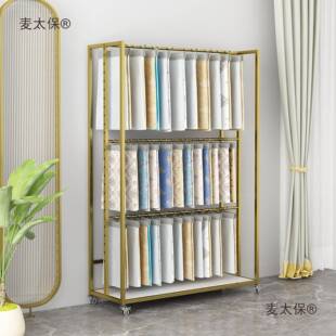 布家纺面料窗帘双面153吊卡展示样板皮架革架子展示料架货样麦太