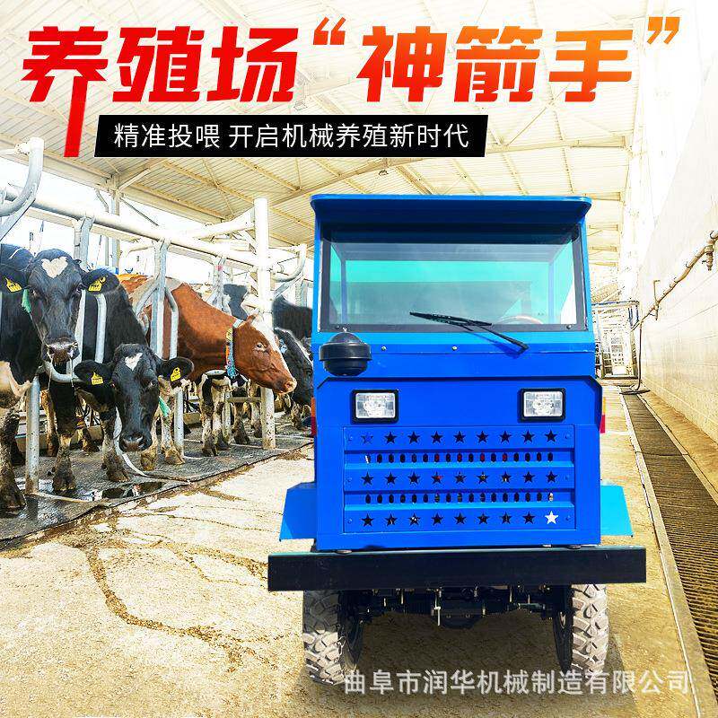 7立饲方四喂轮农料用撒料车牛马驴草料喂投OLF机双侧分别出料饲车