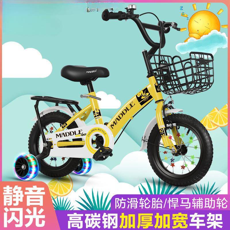新款儿童车自行车女孩公主29--4-6-7-单8-69197-10岁小孩男宝宝脚