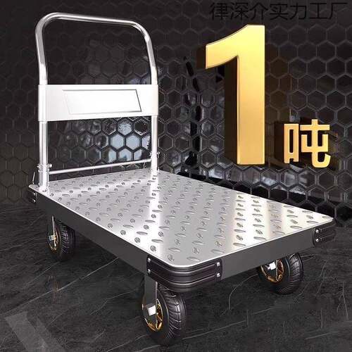 钢板拉货小推车MQx5SEHC板车重型平超重型加便携手拉厚车折叠用静