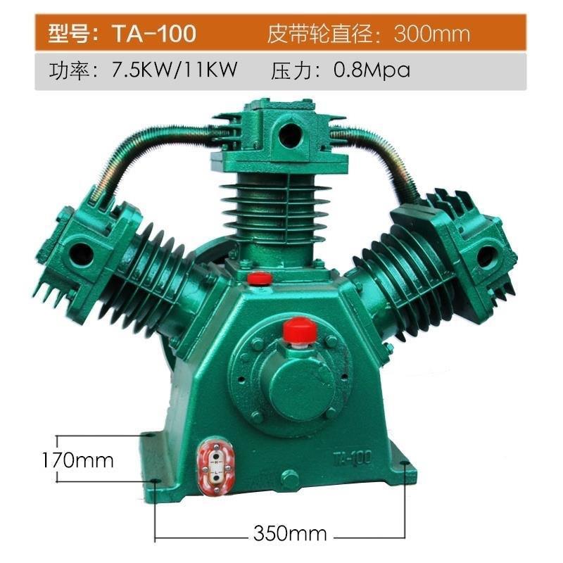 用复盛5TA100空压机机TA120气泵头TA100配1TA80压缩机TA头65空气1