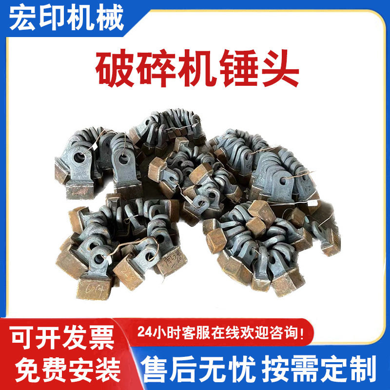 高锰钢矿山设备衬板筛板配件
