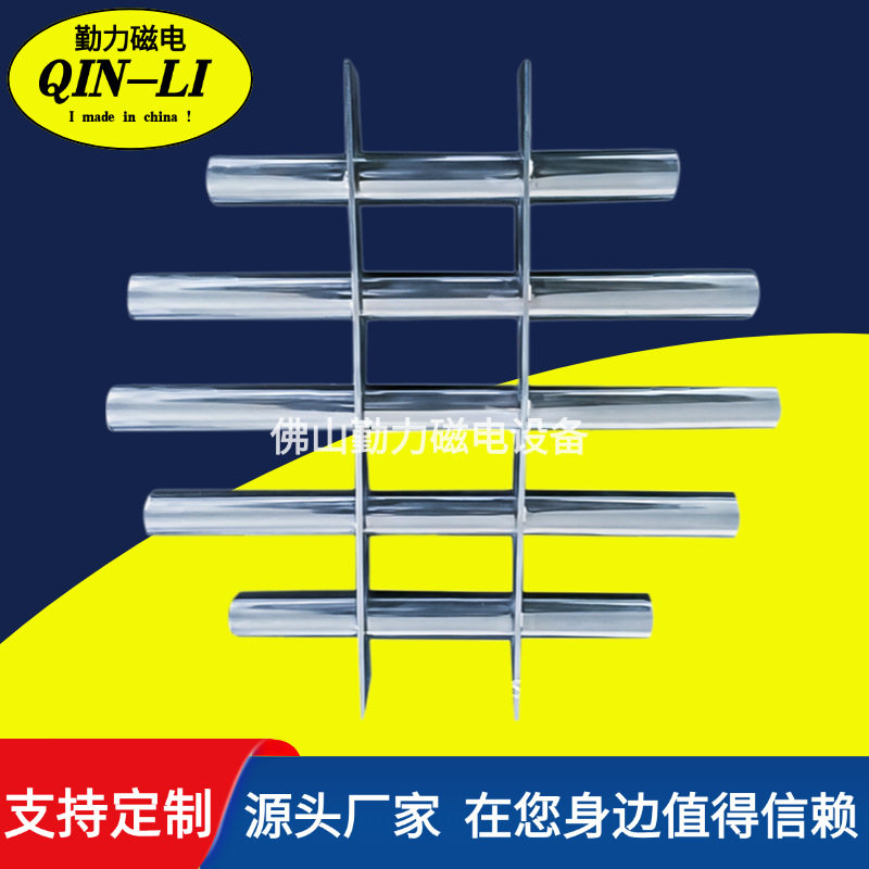 注塑破粹机圆形方形料斗磁力架