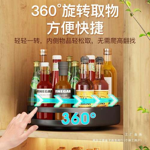 厨能可旋转调料置物盐架调F889SS89房味品转角油酱醋圆形多功收纳