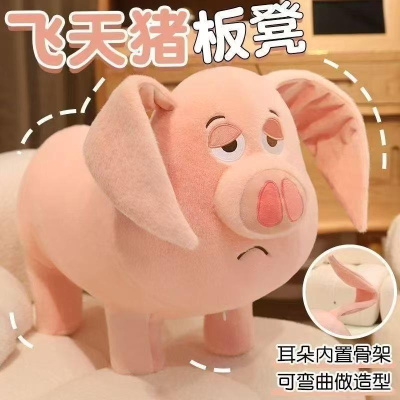 轮太真人坐骑猪玩偶滑凳创意儿童座CGQ轮椅飞天猪公乙仔万向板凳
