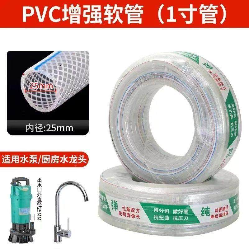 农管管软加厚浇花洗车浇菜用自来水管大防晒农田水垒无品牌/德株,家装主材,花洒软管,淘宝优惠券,粉丝福利购,淘宝优惠卷