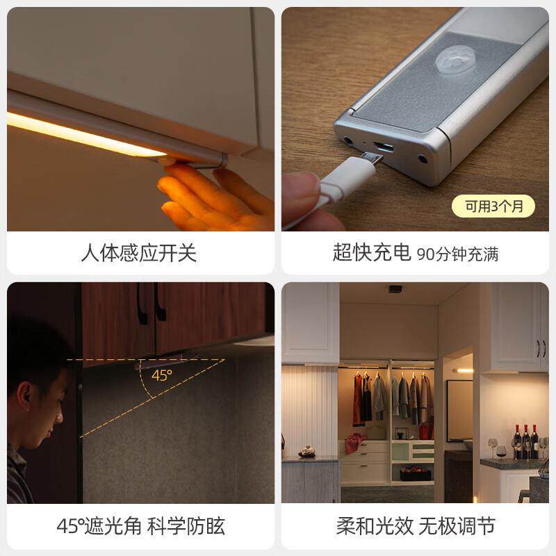 爱柜斯兰橱灯人体感应灯手扫智能衣柜卧室柜夜灯护眼底led灯带条