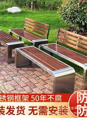不锈院钢园公户外长椅庭双人长条凳椅子室外防腐木塑木BY01休闲铁
