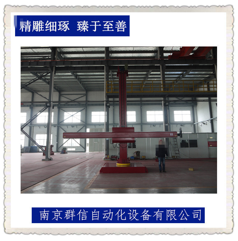 群信WHM-5050十字埋弧焊操作机