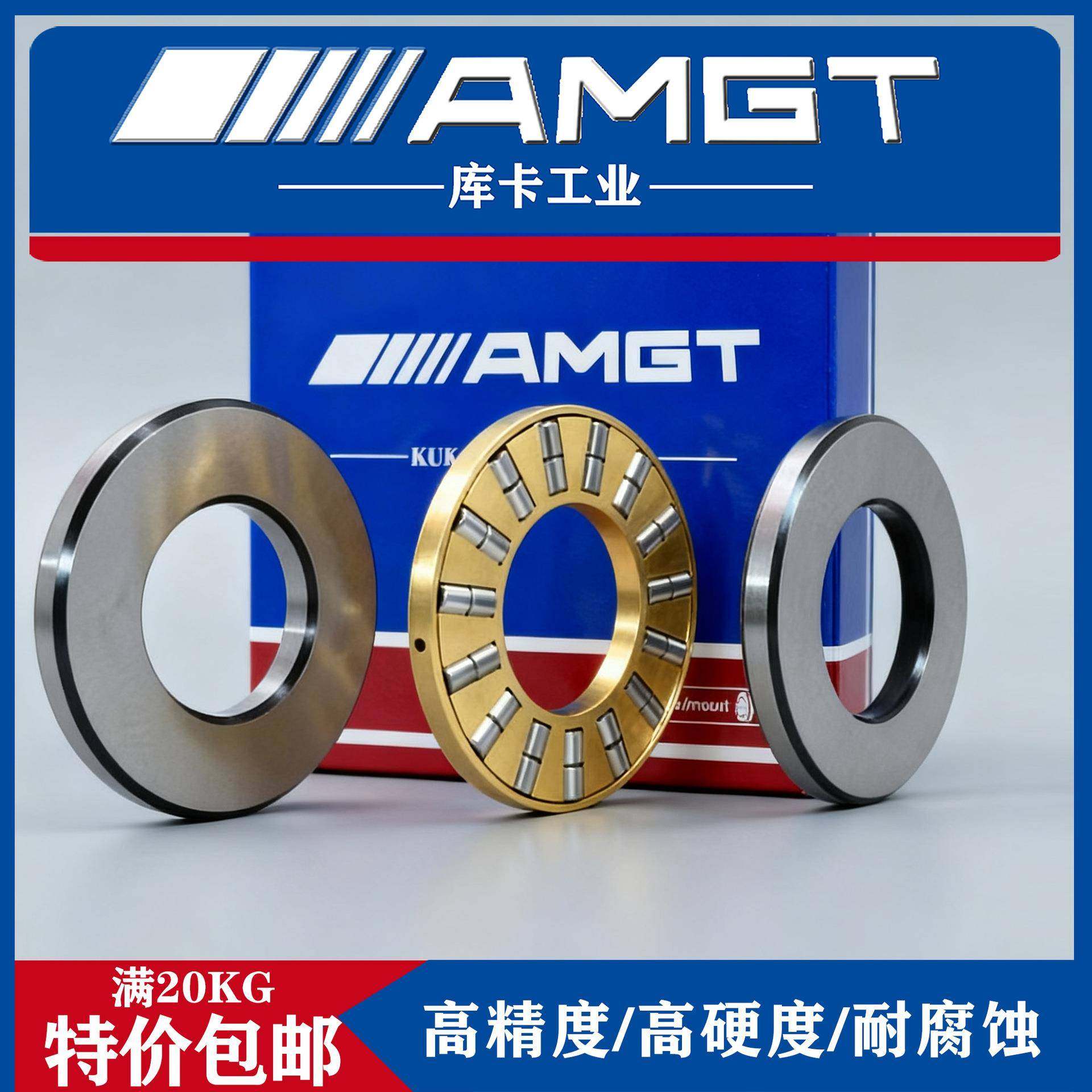 平面推力滚子轴承89417894188942无品牌/089422894249842689428