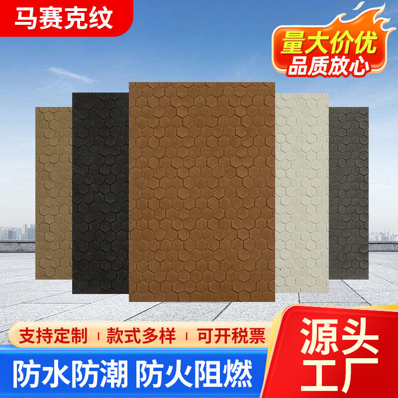 洞石马赛克超薄柔软石材轻质软石洞石布纹装饰背景面板石清水板