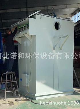 仓脉泥冲布袋除尘器单机顶仓顶除尘器搅拌KON站水罐喷除尘设备砂