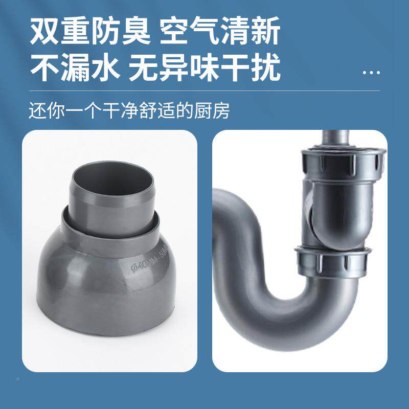 厨房下水管排水管水槽堵下水防器臭洗碗池塞不锈钢水1槽下水水器