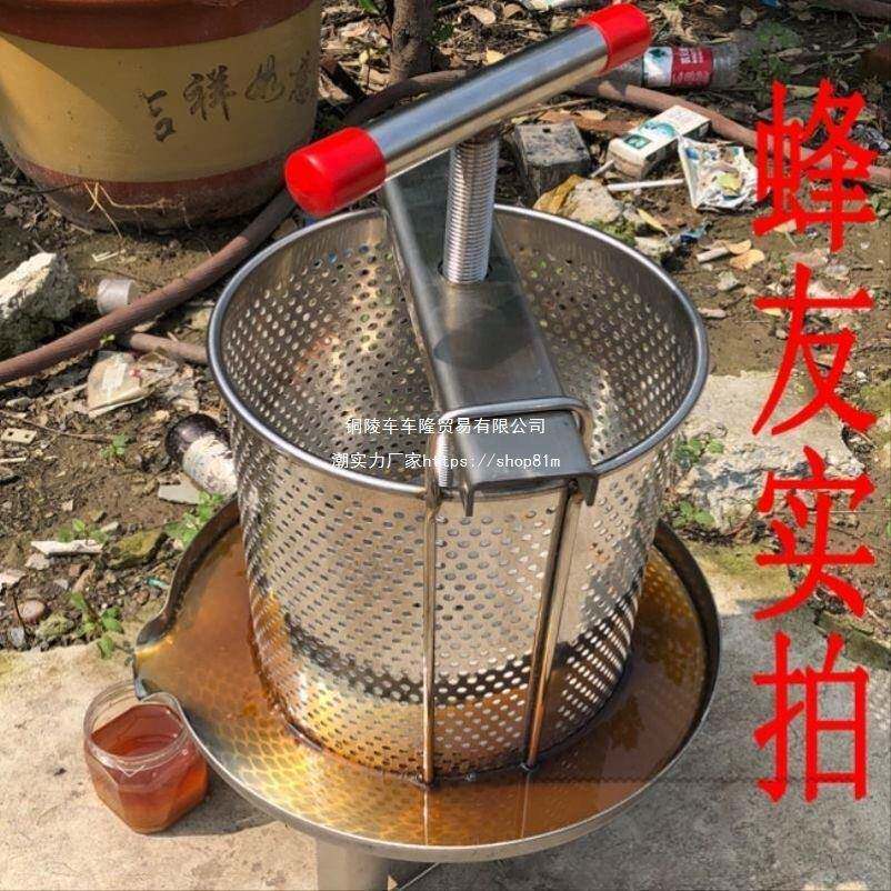 压蜜机PZV蜂不锈小型榨家用蜡机打糖压榨土钢蜜网眼榨蜂蜜榨汁压
