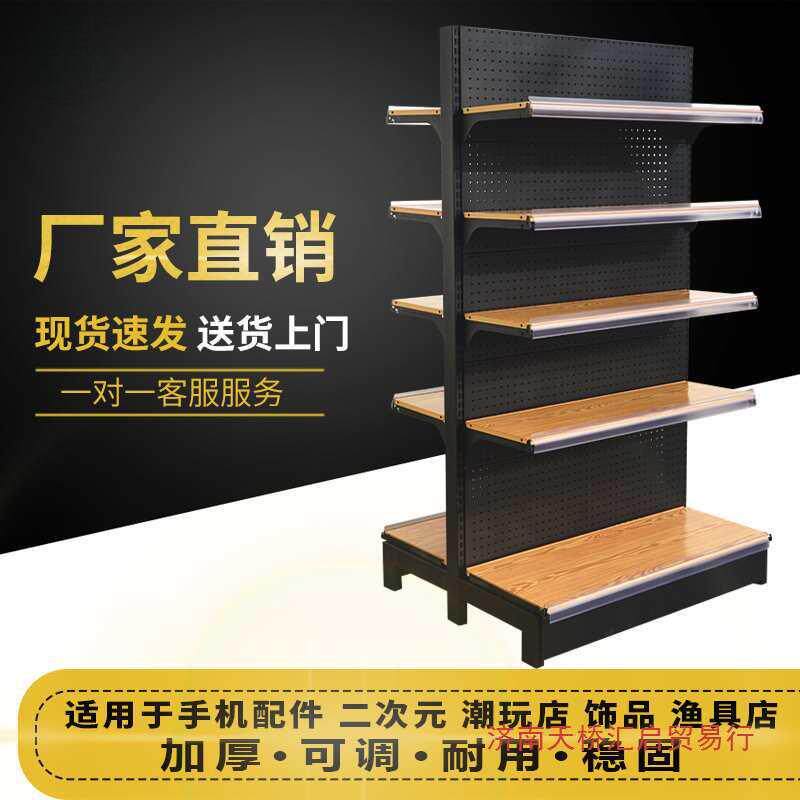 洞洞板展架架挂钩五金工具路亚多层直播间物411单线超市货横梁置