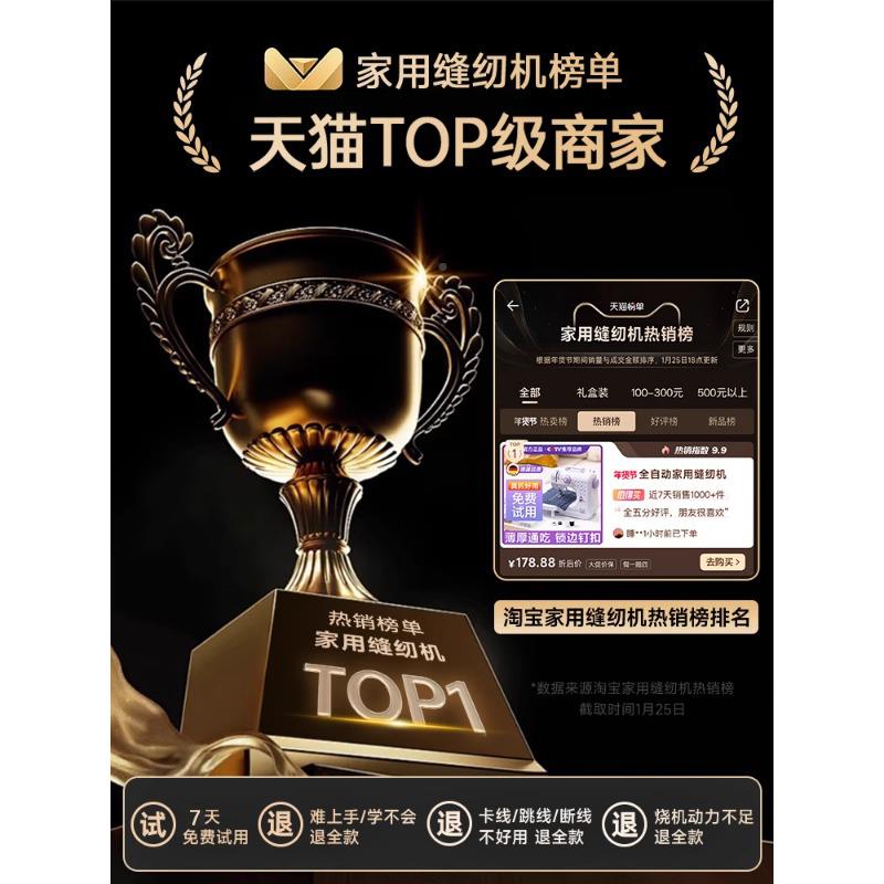 ?缝纫机家用小型动Fipruyet电动针线便携多功能机自锁边机迷你手