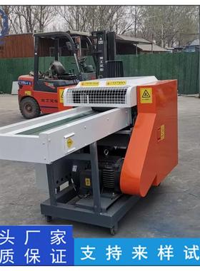 床垫边角料粉胶碎机沙发填乳切ZX-40充碎块机旧篷布喷绘粉机