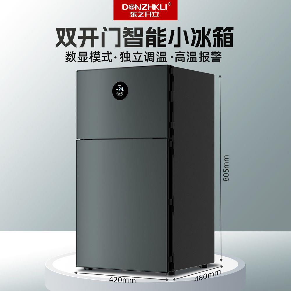 东之开立小冰家用宿舍租型房50715用小迷你能冷藏冷冻智节能冰箱