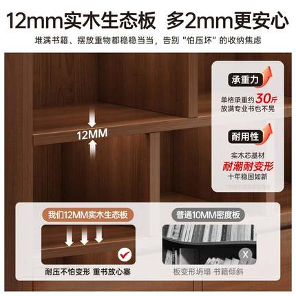 书柜储物柜体靠书墙置物柜SG001144客厅墙小窄边柜卧室床边矮柜子
