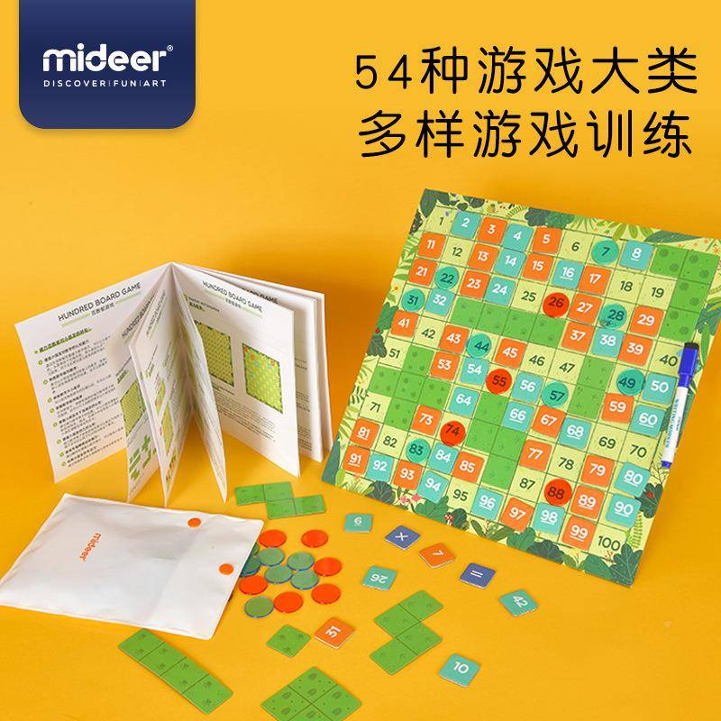 mid百eer弥鹿童数字百数板益玩具儿算术加减法逻辑思维早659教数