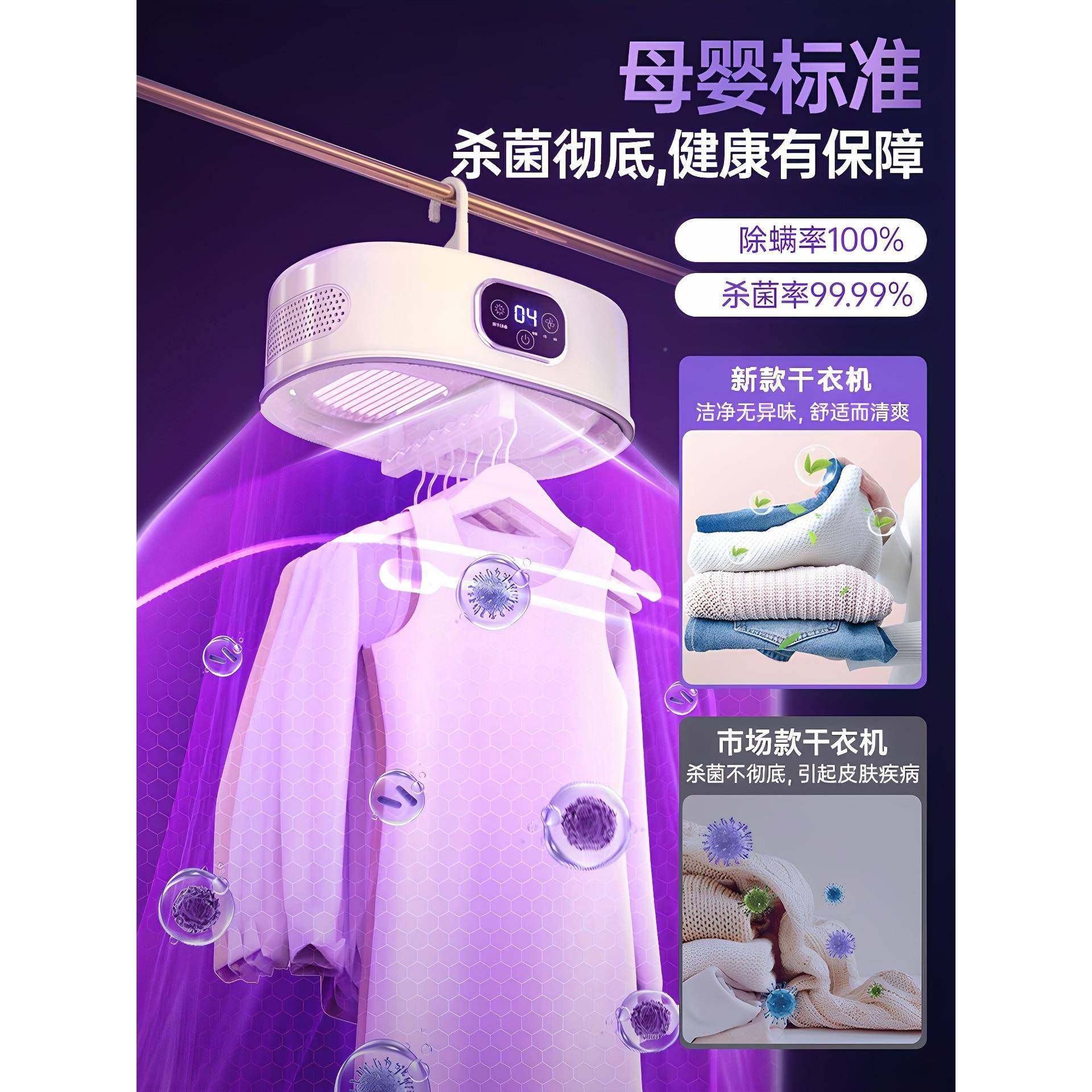 型沃咔烘干机家用小风干机速婴儿烘衣机舍宿便75692携式干可折叠