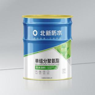 北新单组分聚氨酯料防水涂SY 9面205室外屋楼17顶地补漏防渗材料2