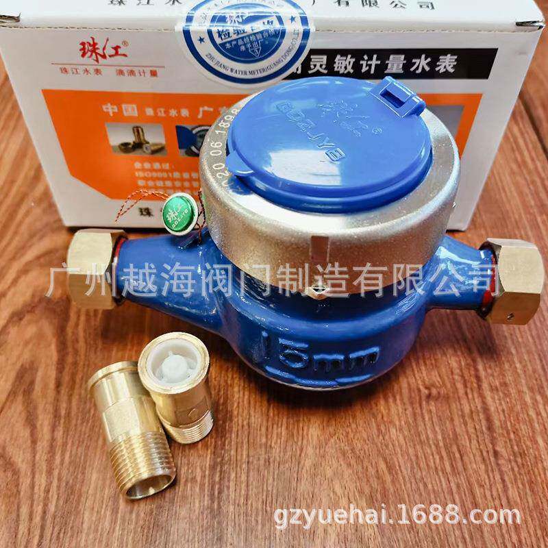 式旋翼自来水表4分6分1寸家用1立式水表公寓出租水DN5LXS-15E机械