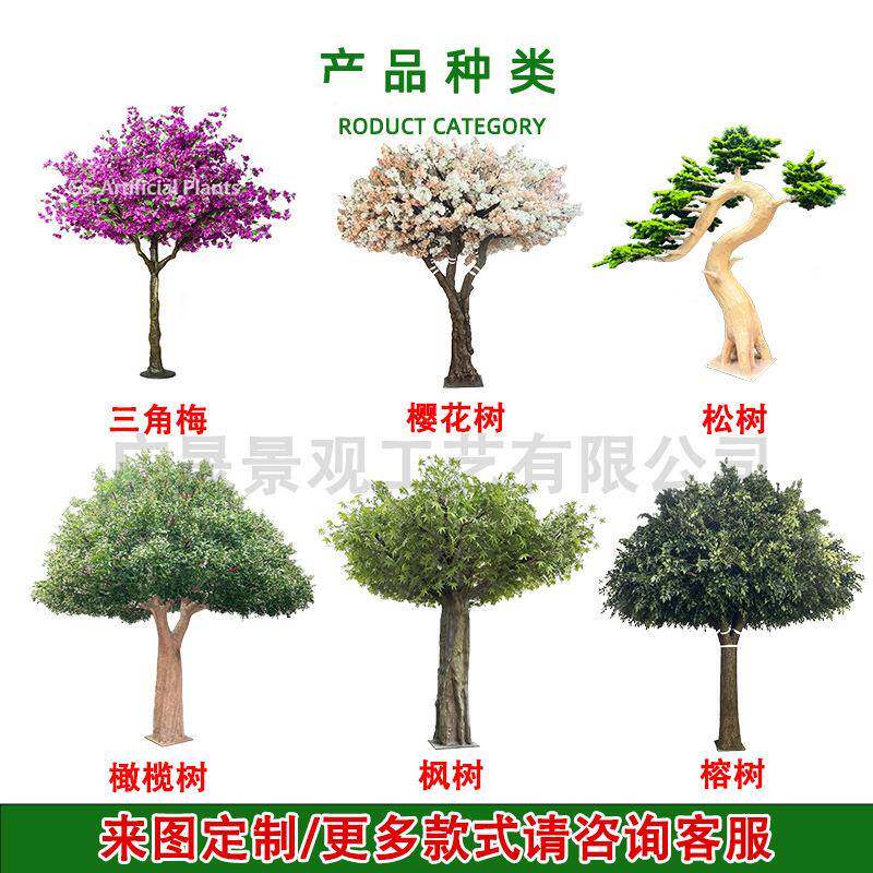 景仿真三角梅栽盆栽造室内人造仿真绿植花树酒假001店盆仿真三角