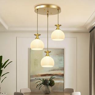 法式 奶油风全铜三头约632吧台吊桌餐饭厅灯长条轻奢 餐厅灯美简式