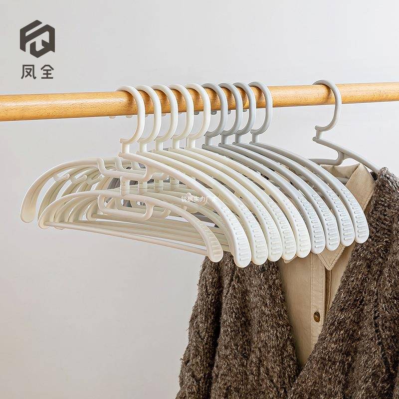 德品质套装搭配短颈双层衣架无痕家用晾衣服不防国肩ALSDLKLD角晒