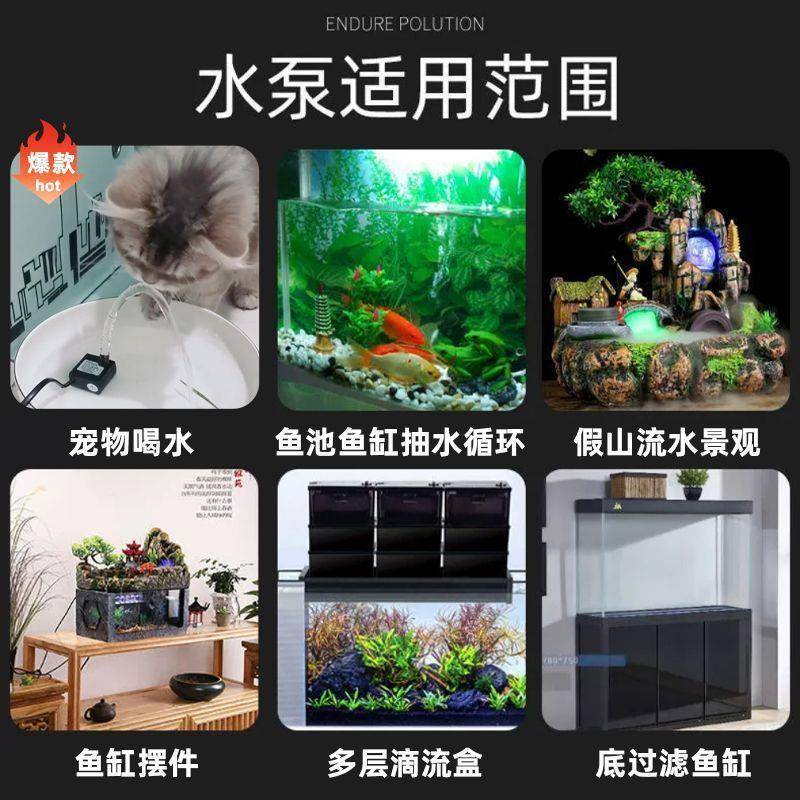 缸水泵20v微鱼型上8X4PhOyK水石假山小水泵吸石造雾器2流水水喷泉