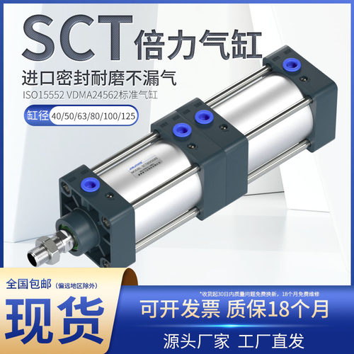多位置串联倍力大推力气缸