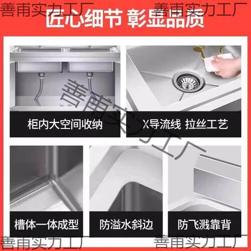 新款水池工作台特厚不锈不水池柜洗洗菜一体柜锈钢室外带水槽商用