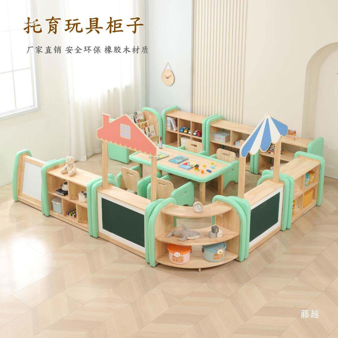 儿园育儿XOT童软包桌椅套收装蒙氏双层格幼子教具柜玩具托纳区角
