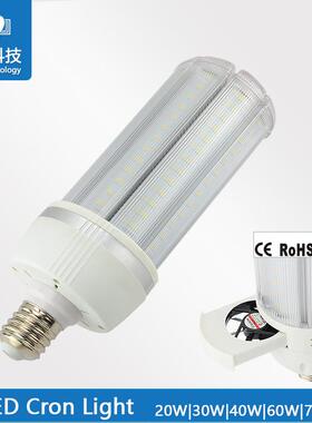 E40785W灯LSLH－C7led玉米内置无风扇散热TUV认证频闪235玉米灯灯