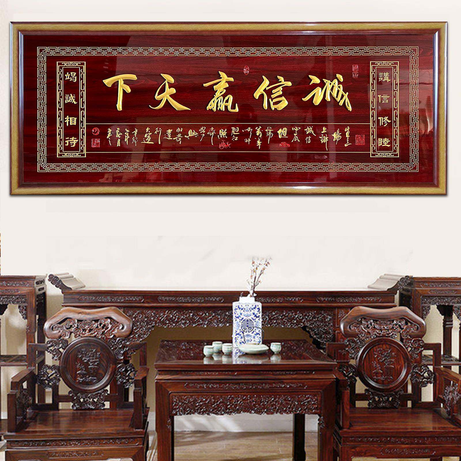 TZZH-220办浮雕生挂意兴隆匾牌壁饰中式装饰画公室件马到成功挂件