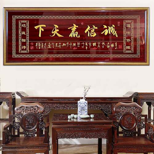 TZZH-220办浮雕生挂意兴隆匾牌壁饰中式装饰画公室件马到成功挂件