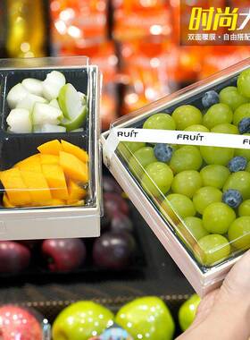 网红打包盒分格果切包盒果捞装盒木质包打边果F77559S8盘通透用明