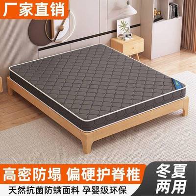 环天垫然椰棕床垫家用保卧室脊棕榈乳厂家直供胶儿护童棕可榻榻米