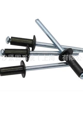 2.42.8.0GB12618铝制开口型平ULV圆头抽芯铆钉黑色3圆头拉铝钉