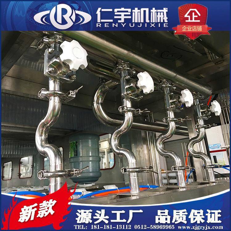 全自动桶装水447生产备线大桶水灌装产械生设机桶装纯净水灌装机