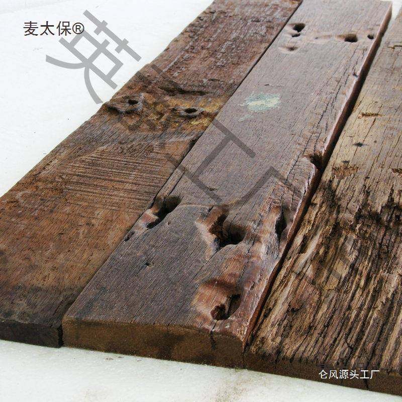 船木板隔板老台面手工老旧风化复台古船马护墙桌木吧台板KIZ麦太