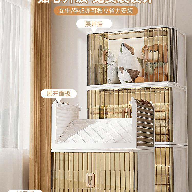 免安装衣服收纳箱柜子储柜物折纳叠飘窗塑料985收家用儿童置物柜