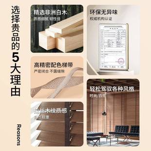 UG7窗台3F75T7JM5帘仿古实木百叶帘办公室客厅阳卧室遮光木制百页