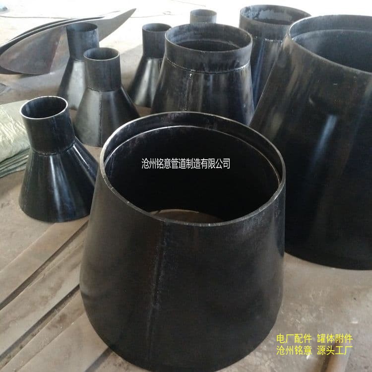 铭意来图 小口径薄壁异径管 吸水喇叭口 电厂配件 DN150