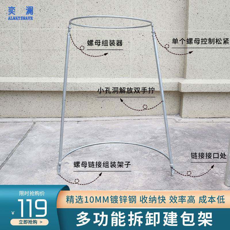 奕澜快递打包快递打包架子集包架编织袋撑器支架口建装包架分拣仓