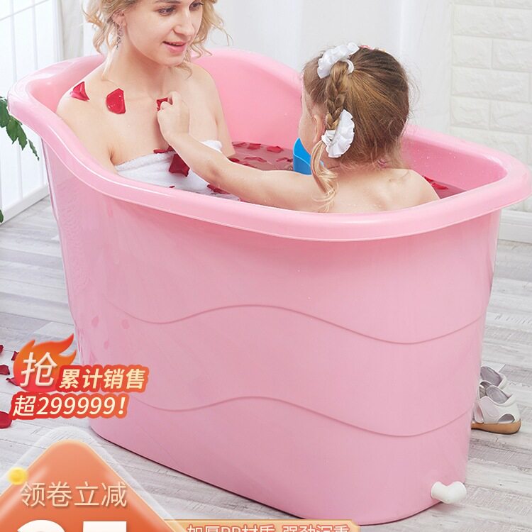 泡澡桶大人塑料成人沐浴桶儿童洗澡盆家用浴缸加厚洗澡桶全身浴盆